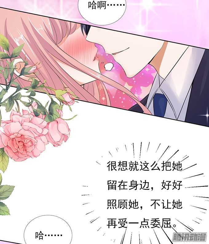 你也可以跟我睡（2）-第37话
