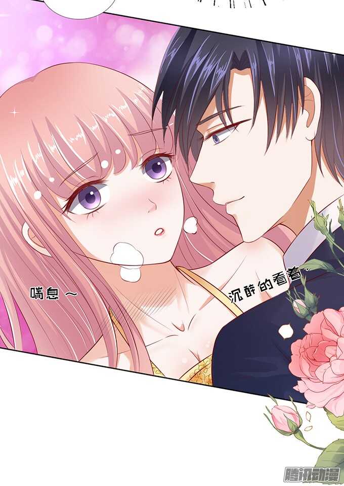 你也可以跟我睡（2）-第37话