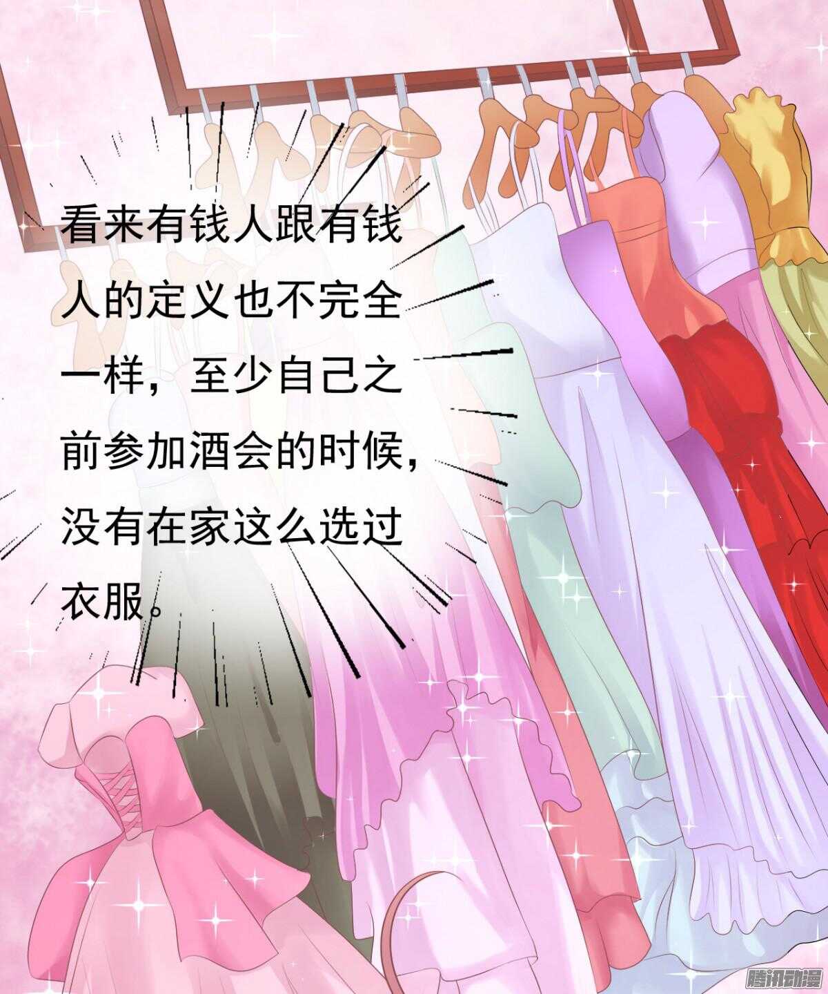 温暖的热度(2)-第39话