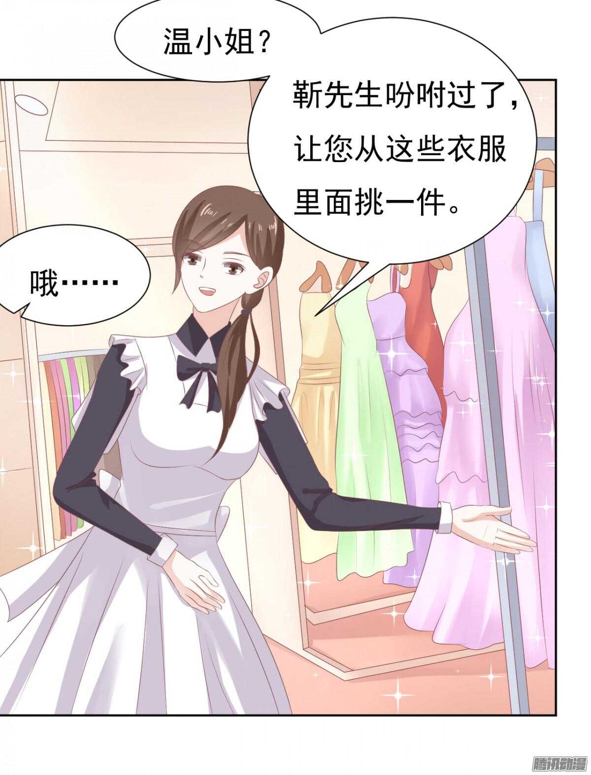 温暖的热度(2)-第39话