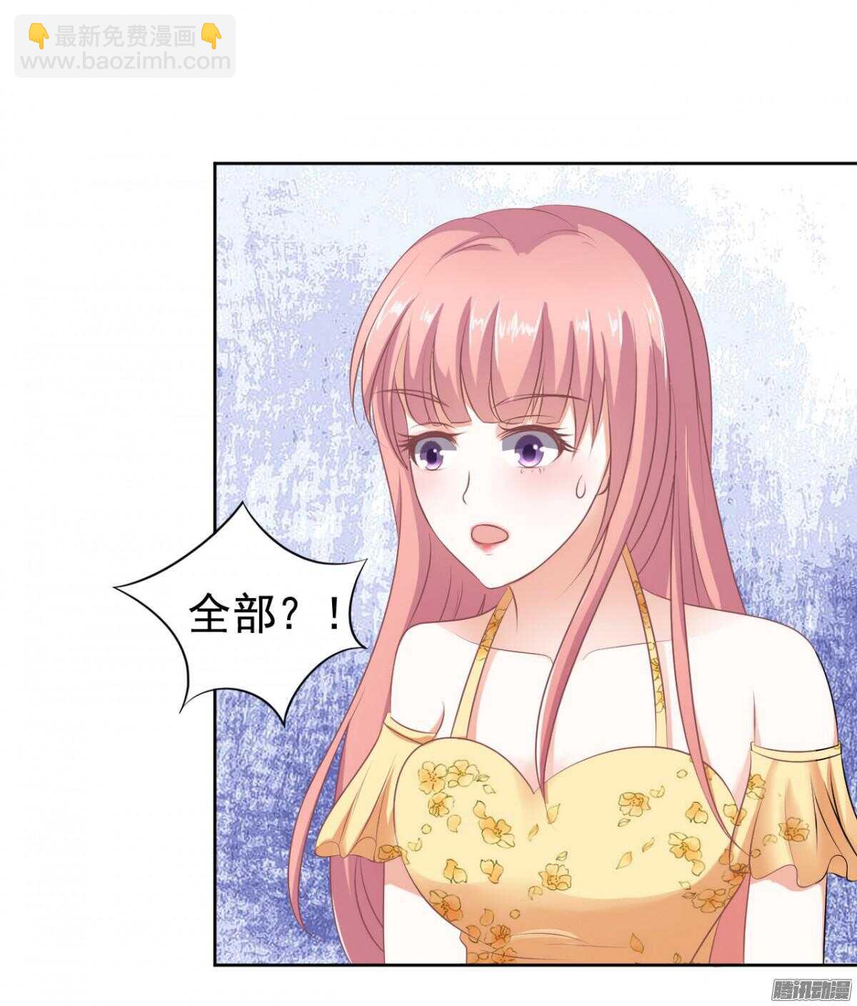 温暖的热度(2)-第39话