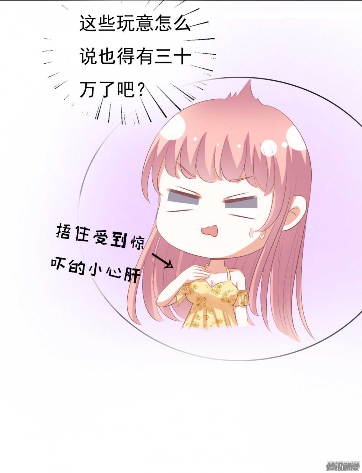温暖的热度(2)-第39话