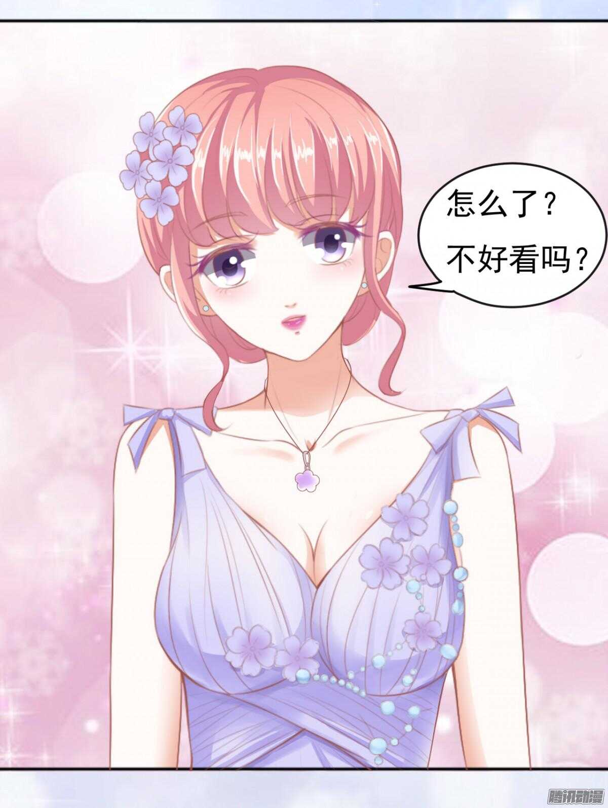 温暖的热度(2)-第39话
