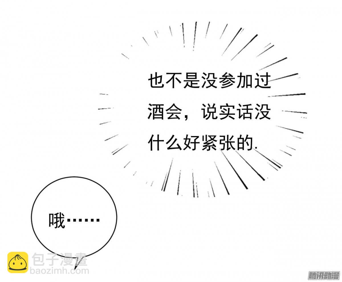 温暖的热度(2)-第39话