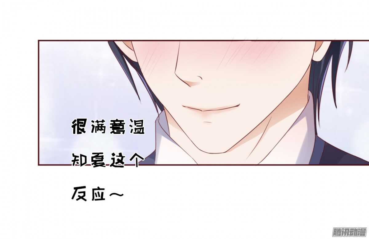 温暖的热度(2)-第39话