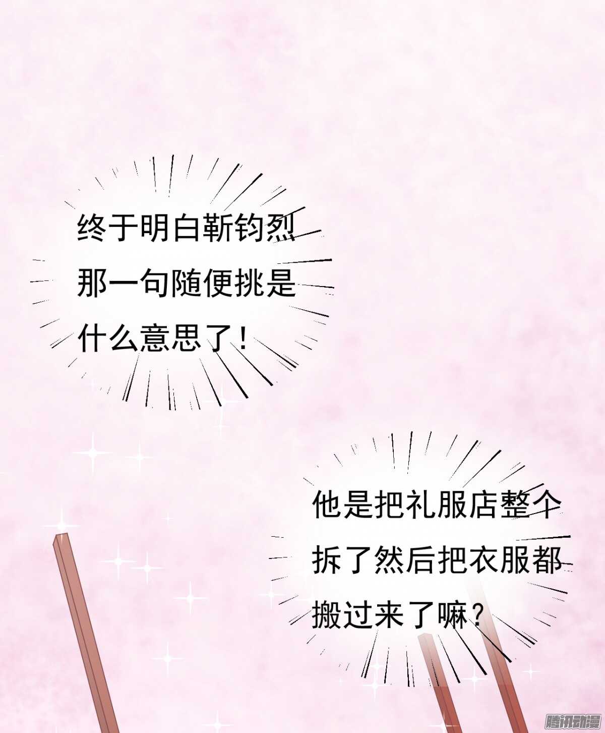 温暖的热度(2)-第39话