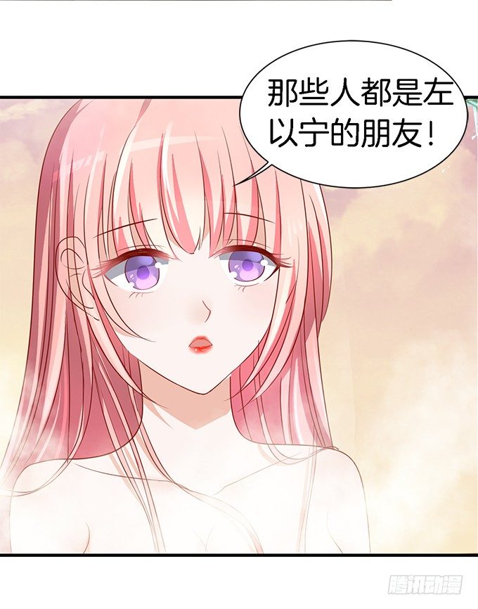 我们不介意你什么都不穿（2）-第5话