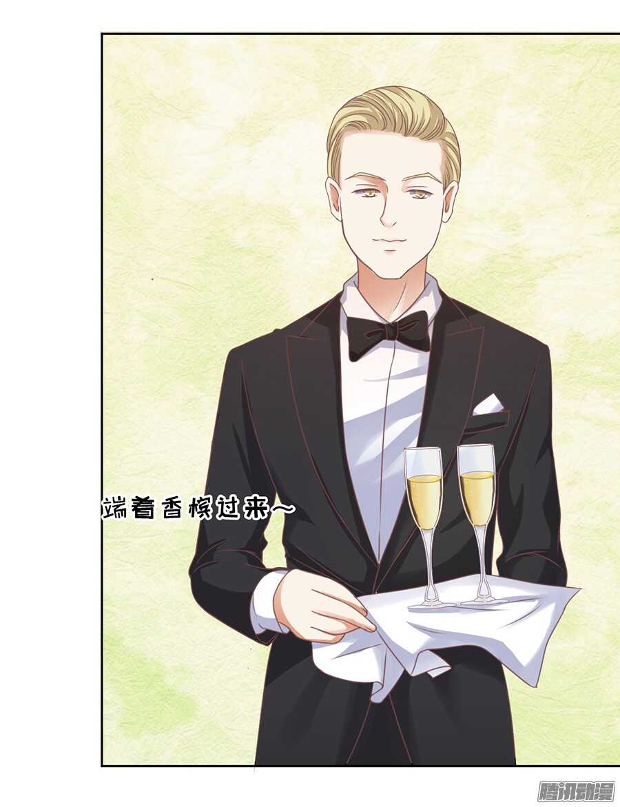 夹紧尾巴做人（1）-第41话