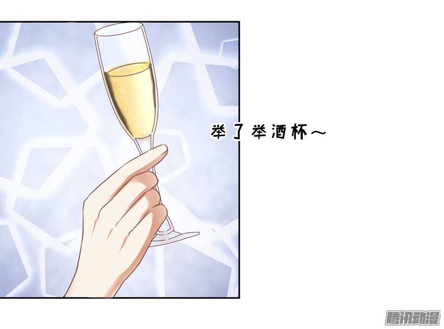 夹紧尾巴做人（1）-第41话