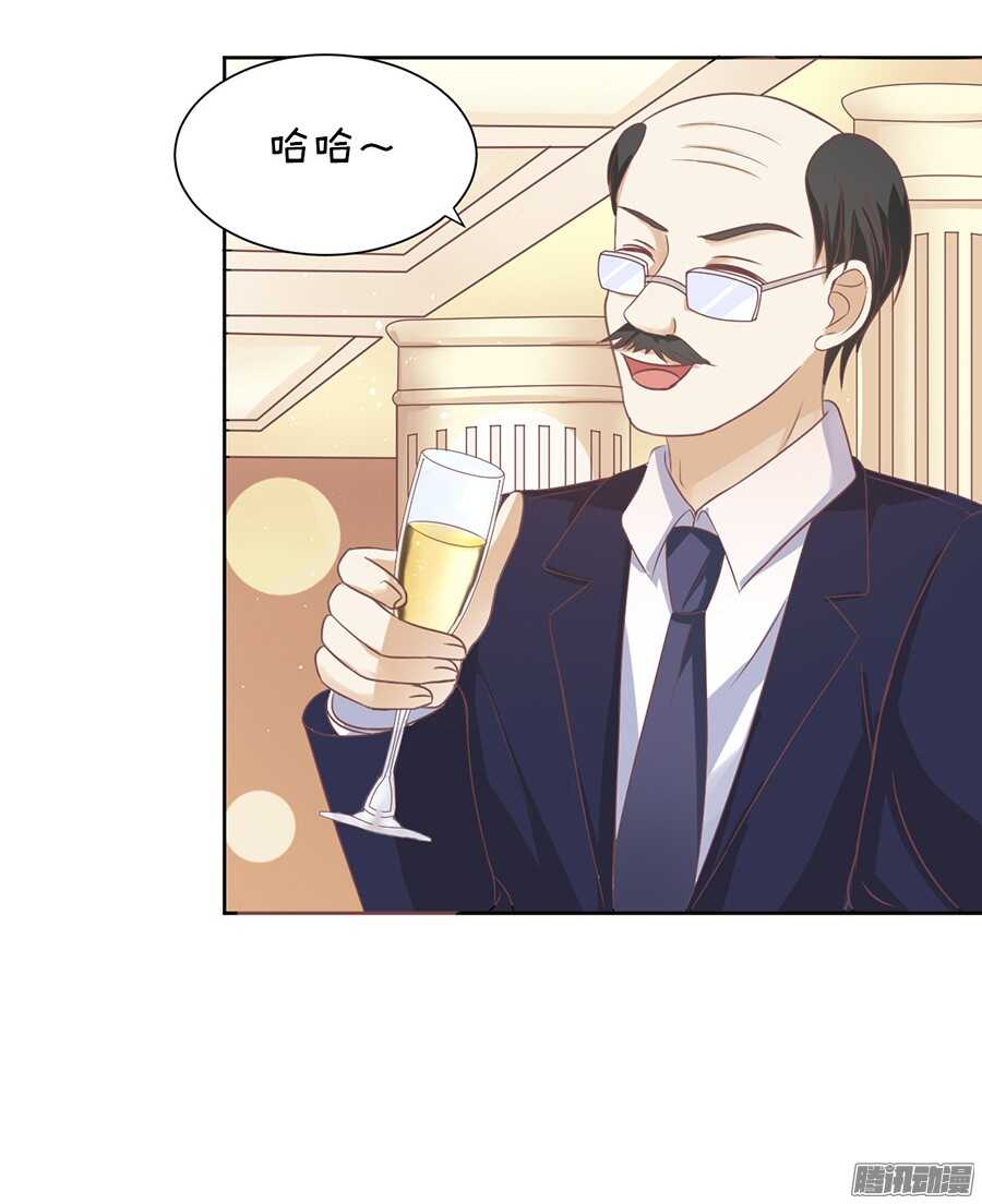 夹紧尾巴做人（1）-第41话