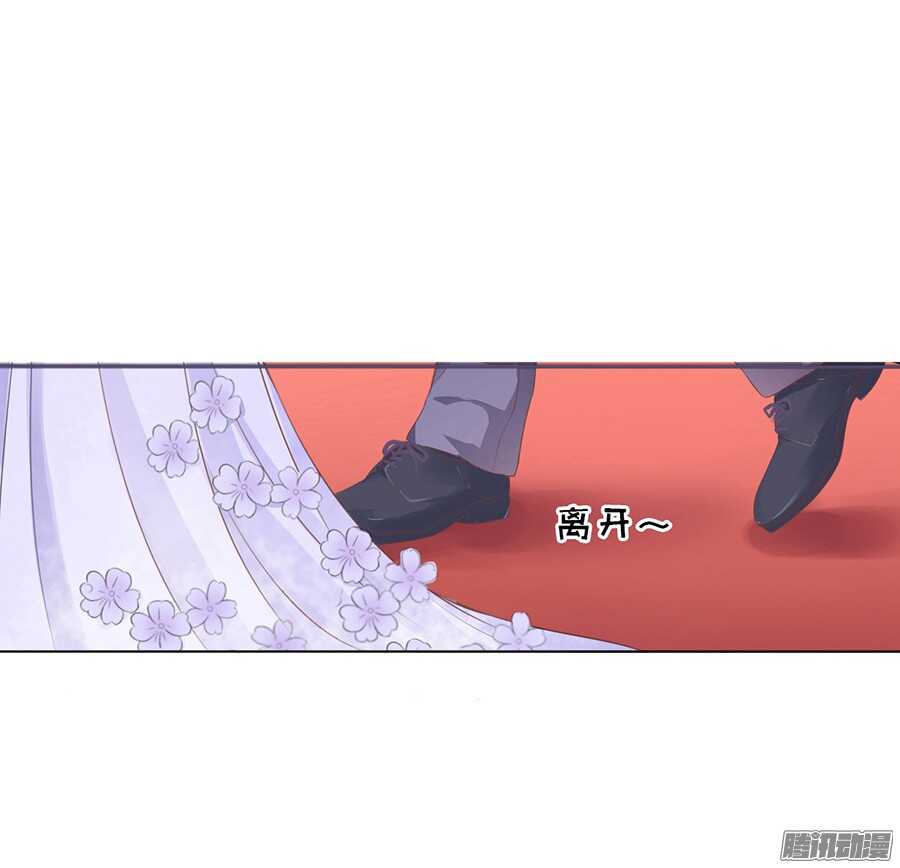 夹紧尾巴做人（1）-第41话