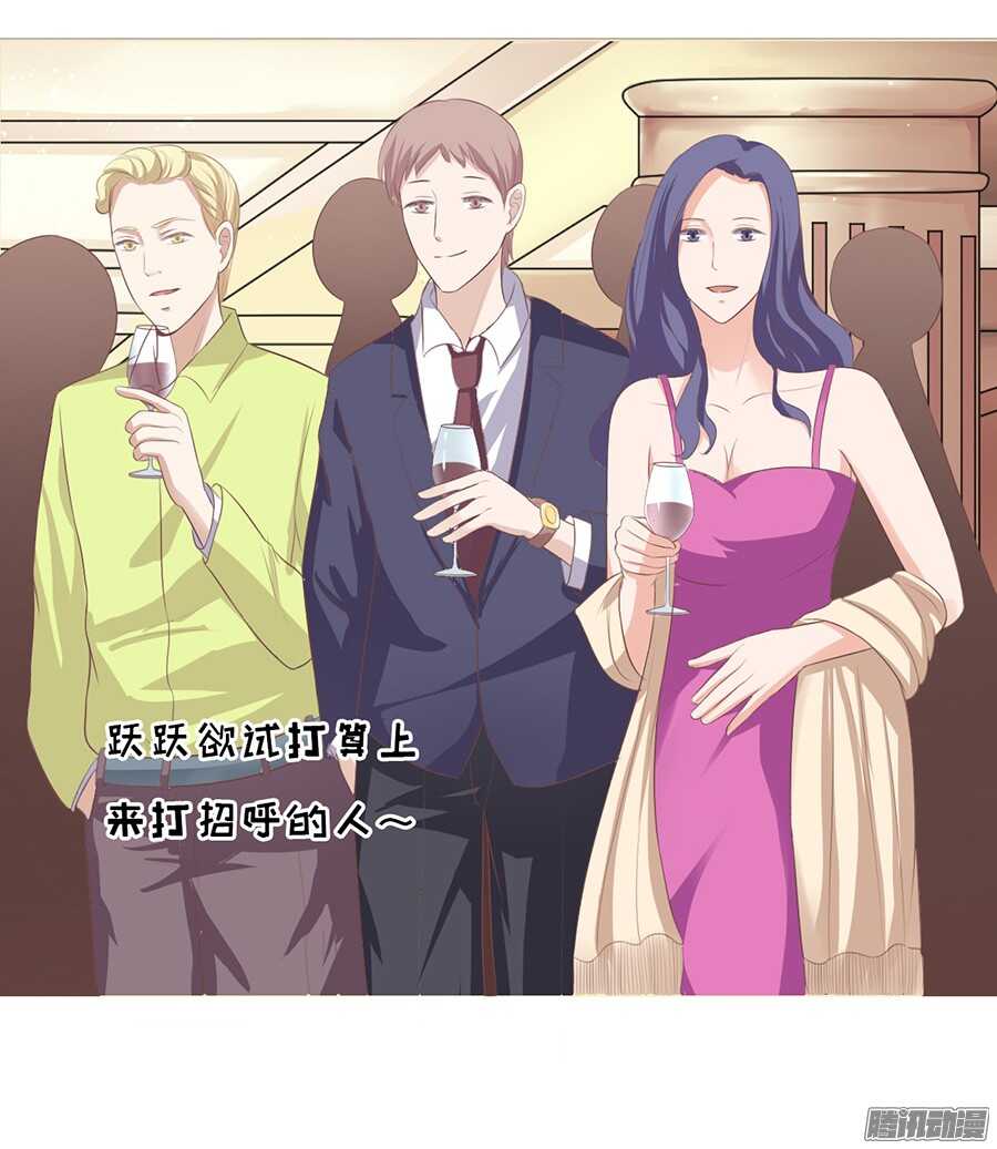 夹紧尾巴做人（1）-第41话