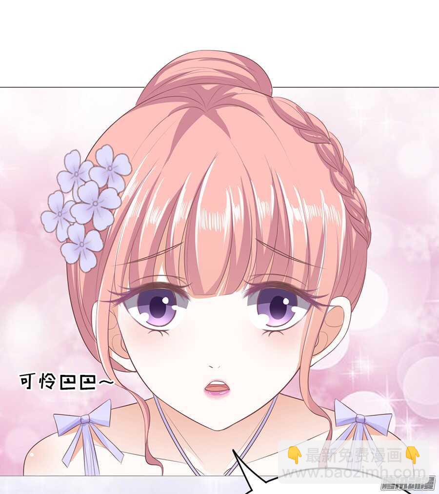夹紧尾巴做人（1）-第41话