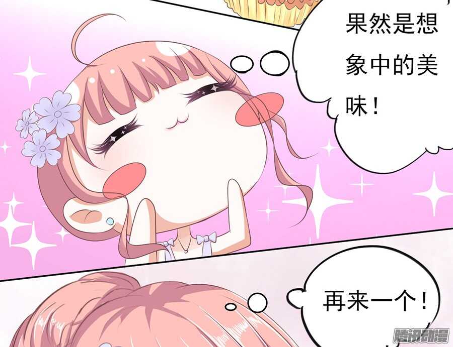 夹紧尾巴做人（1）-第41话