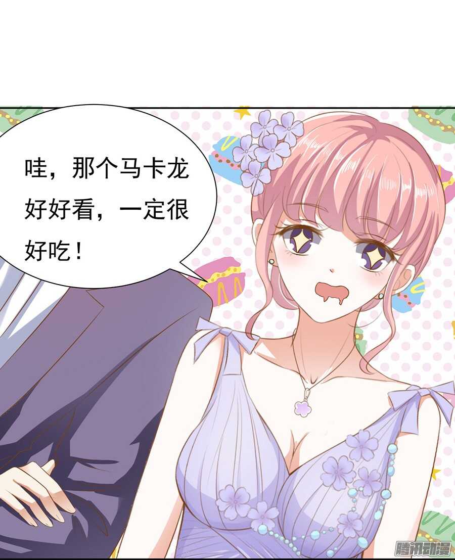夹紧尾巴做人（1）-第41话