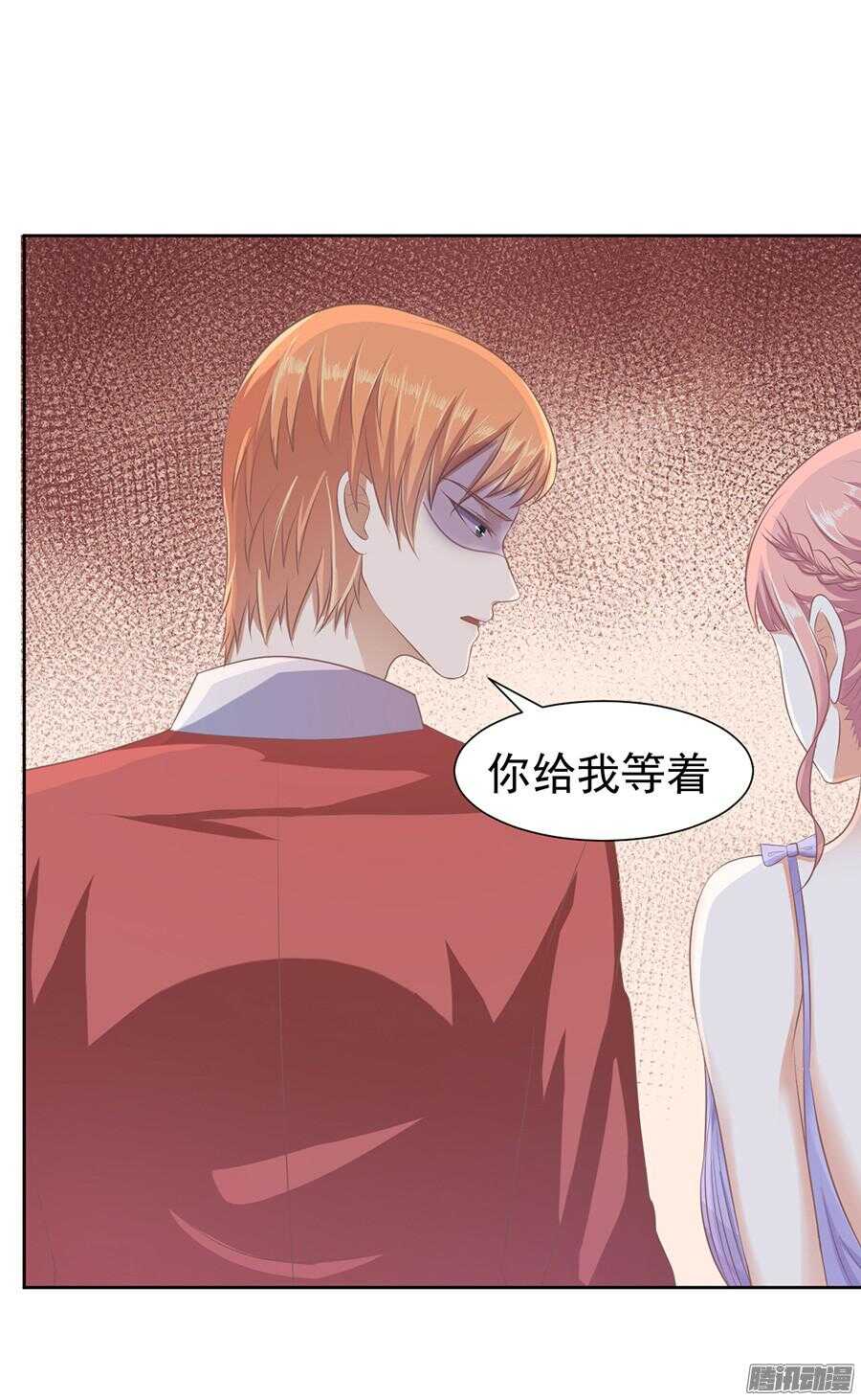 红衣美人-第43话