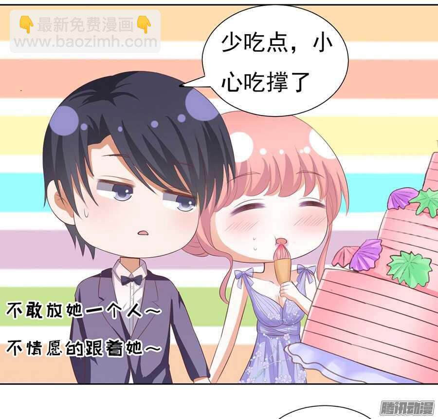 红衣美人-第43话