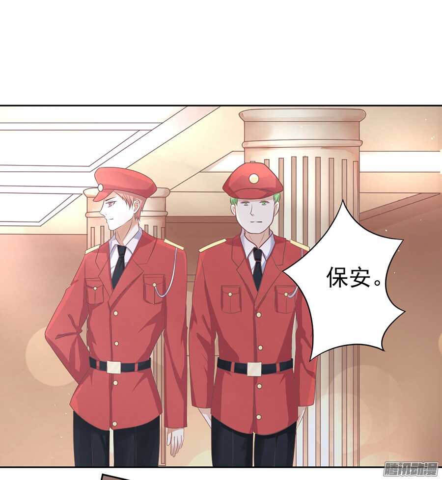 红衣美人-第43话