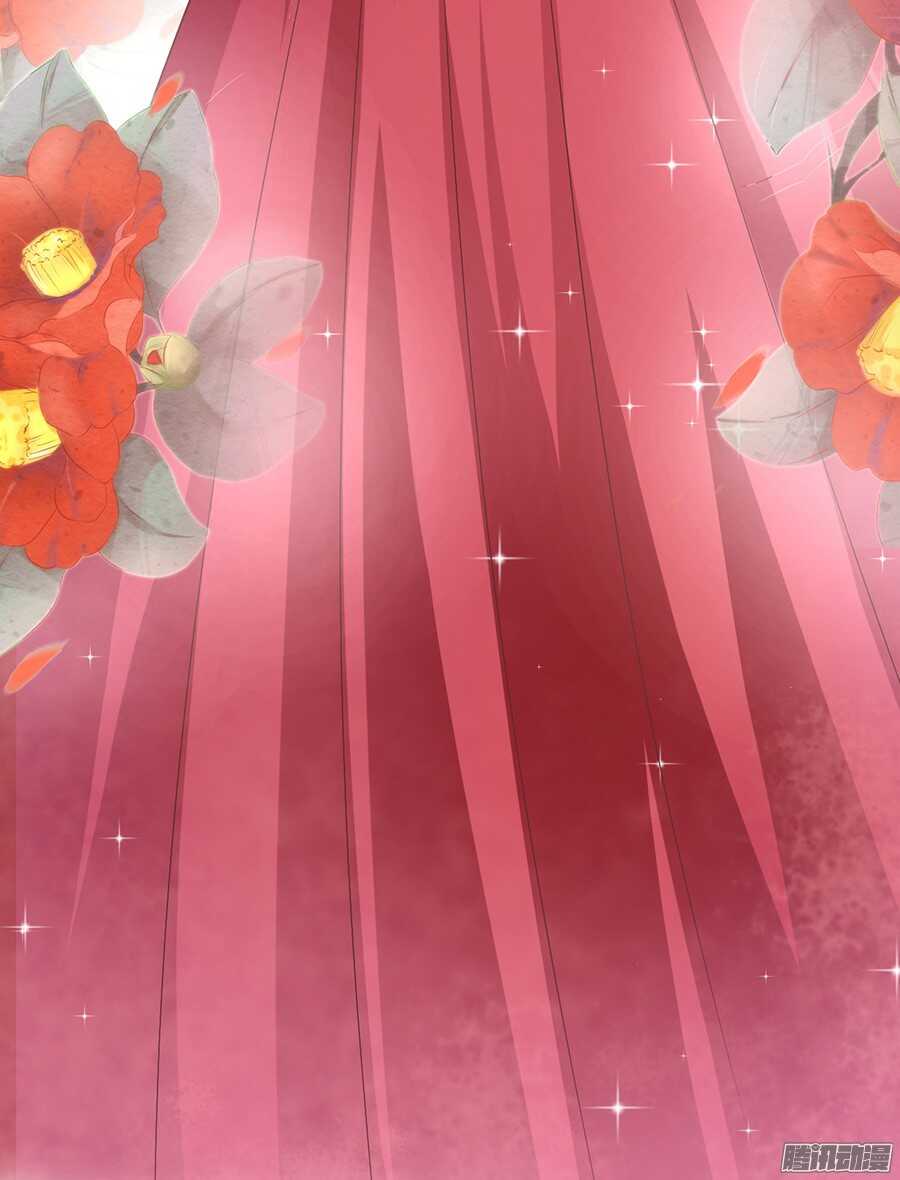 红衣美人-第43话