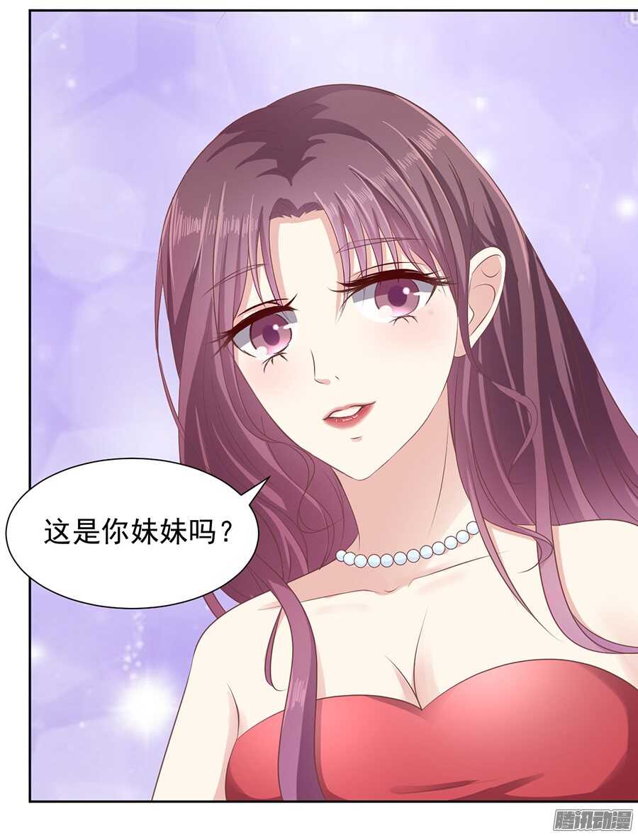 红衣美人-第43话