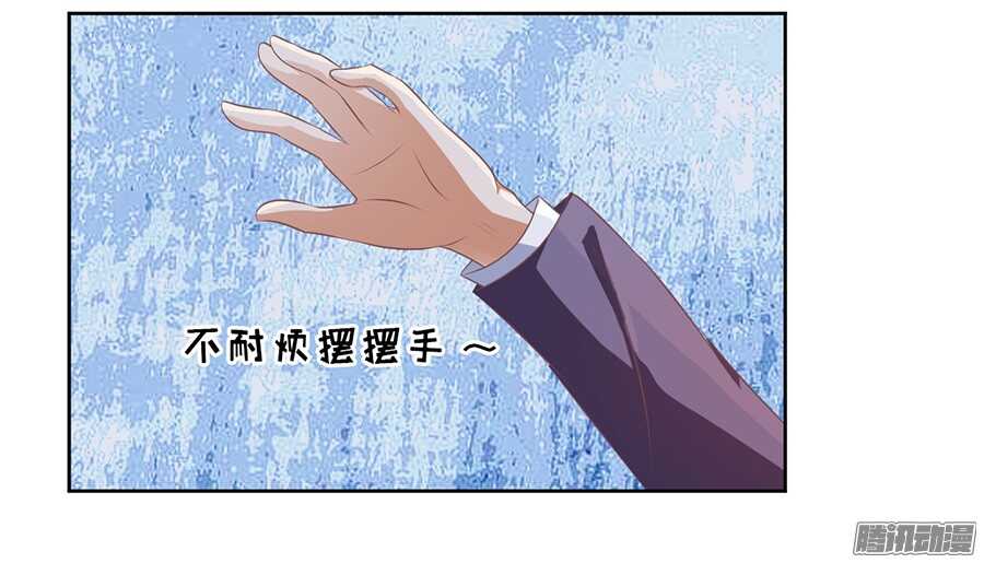 红衣美人-第43话