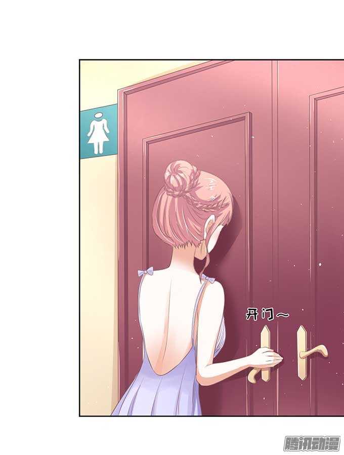 下药的香槟（2）-第45话