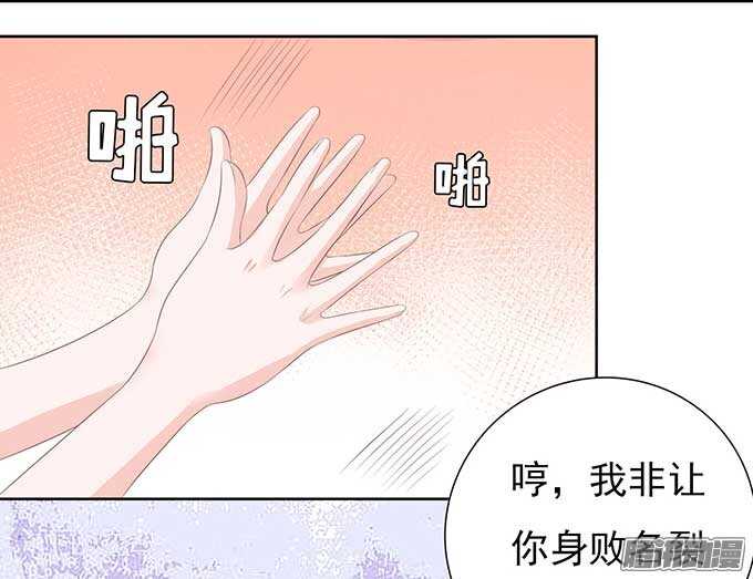 下药的香槟（2）-第45话