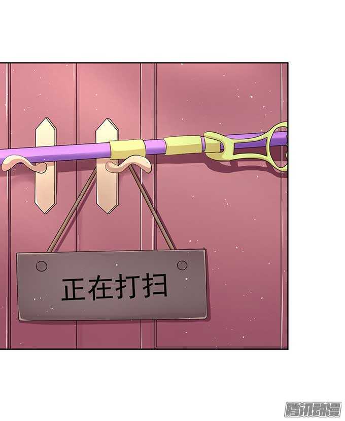 下药的香槟（2）-第45话
