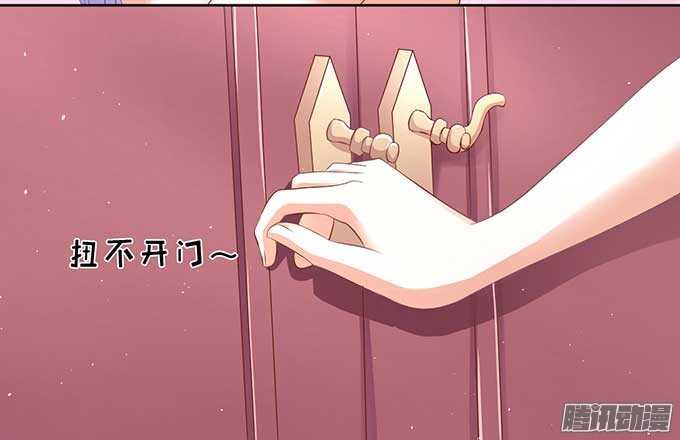 下药的香槟（2）-第45话