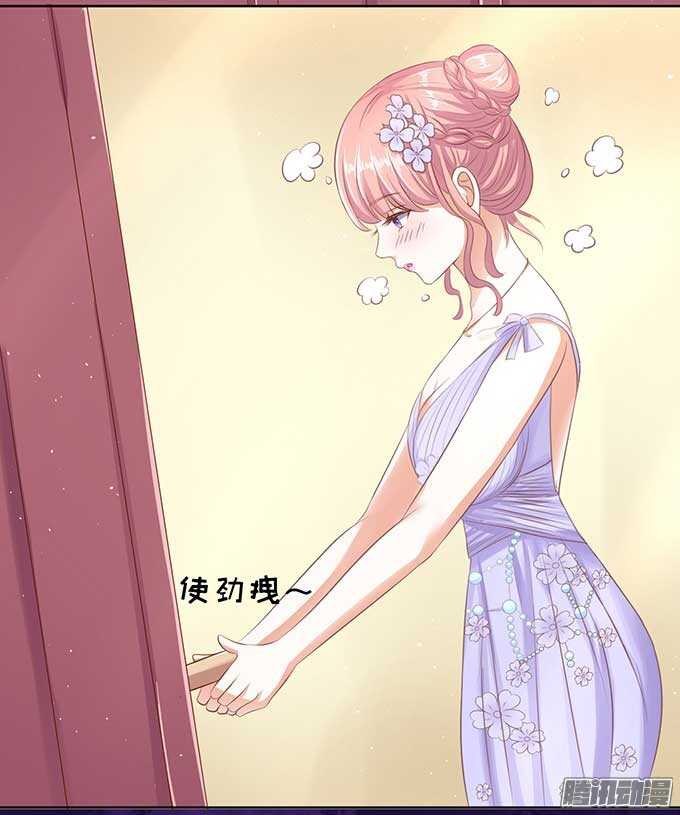 下药的香槟（2）-第45话