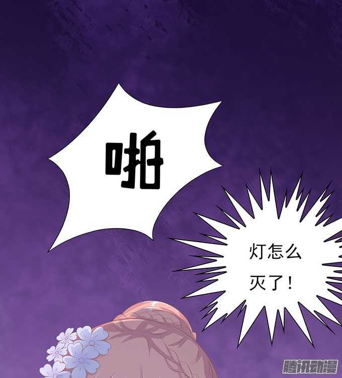 下药的香槟（2）-第45话