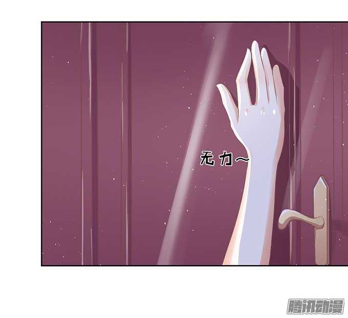 下药的香槟（2）-第45话