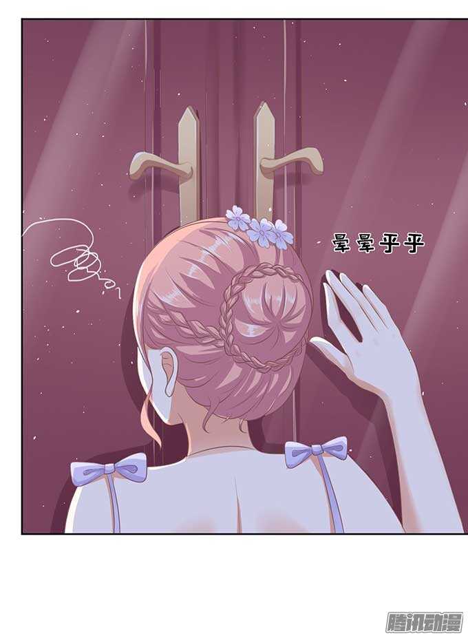 下药的香槟（2）-第45话