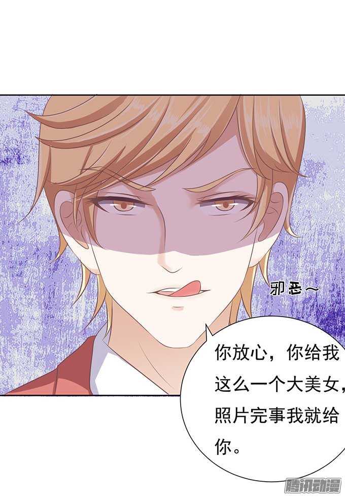 下药的香槟（2）-第45话