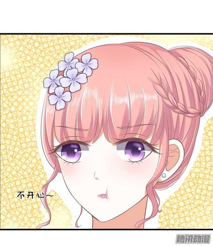 下药的香槟（2）-第45话