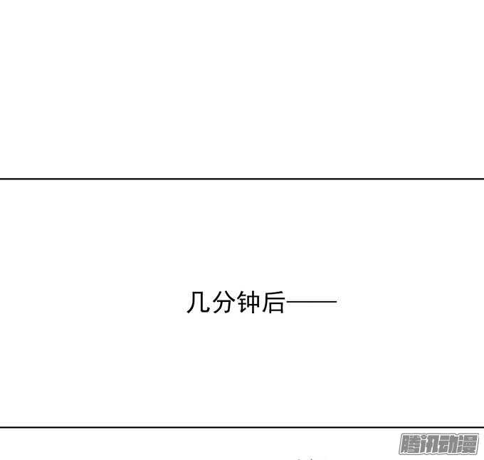 下药的香槟（2）-第45话