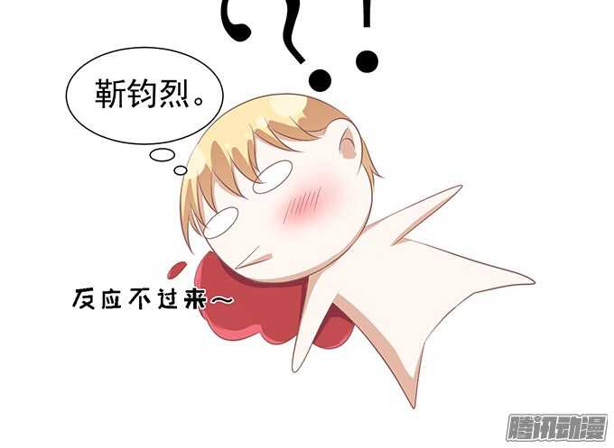 留下来陪我（2）-第47话