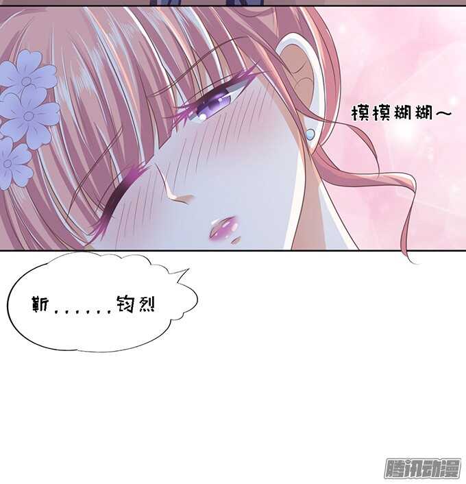 留下来陪我（2）-第47话