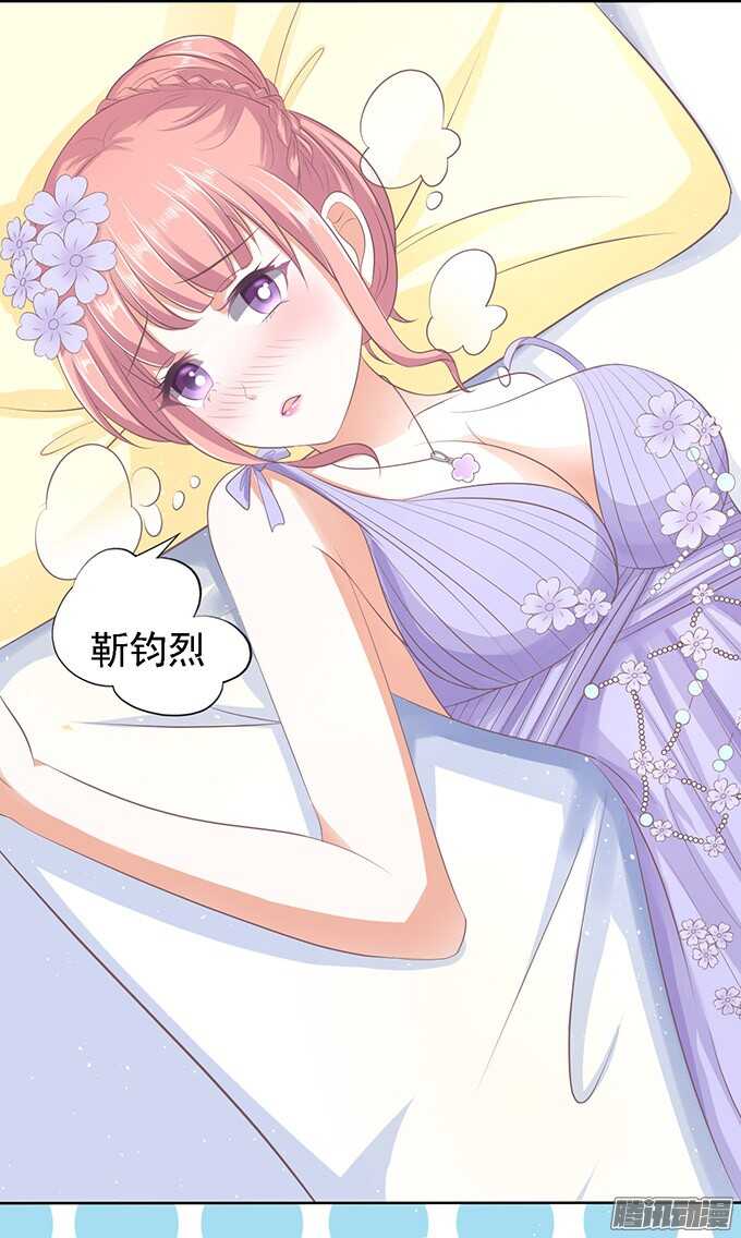 留下来陪我（2）-第47话