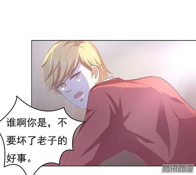 留下来陪我（2）-第47话