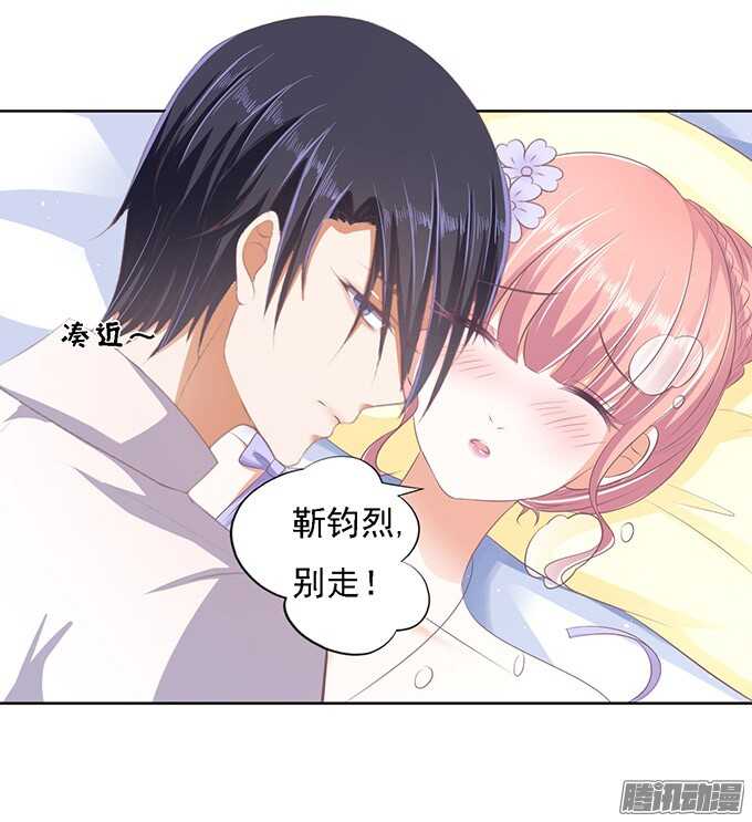 留下来陪我（2）-第47话