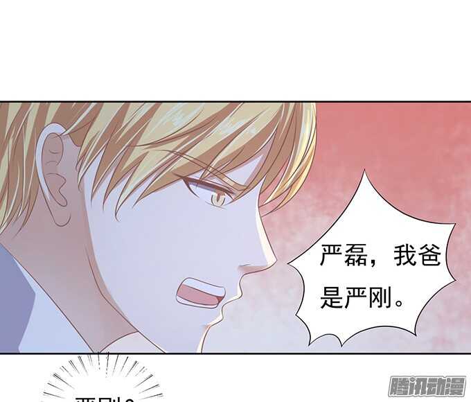 留下来陪我（2）-第47话