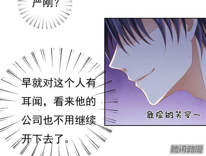 留下来陪我（2）-第47话