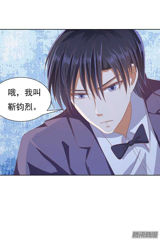 留下来陪我（2）-第47话