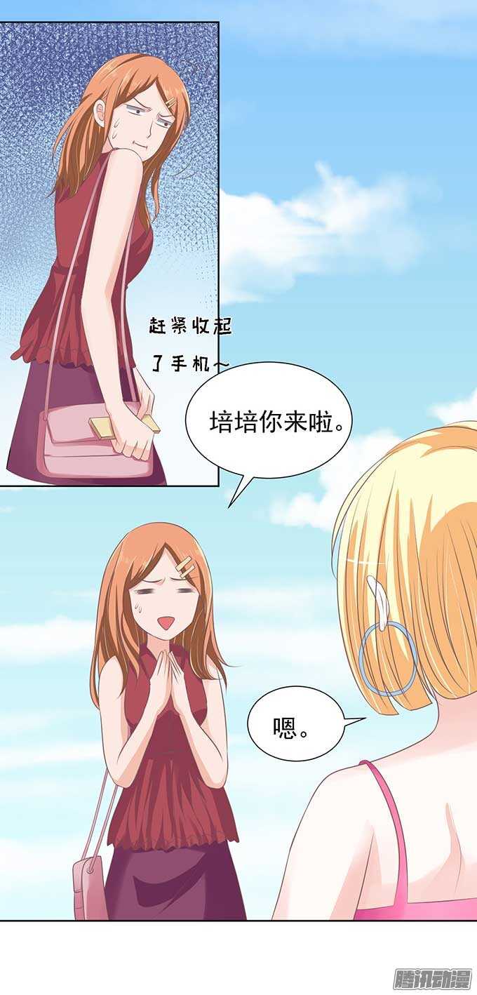 势不两立-第49话