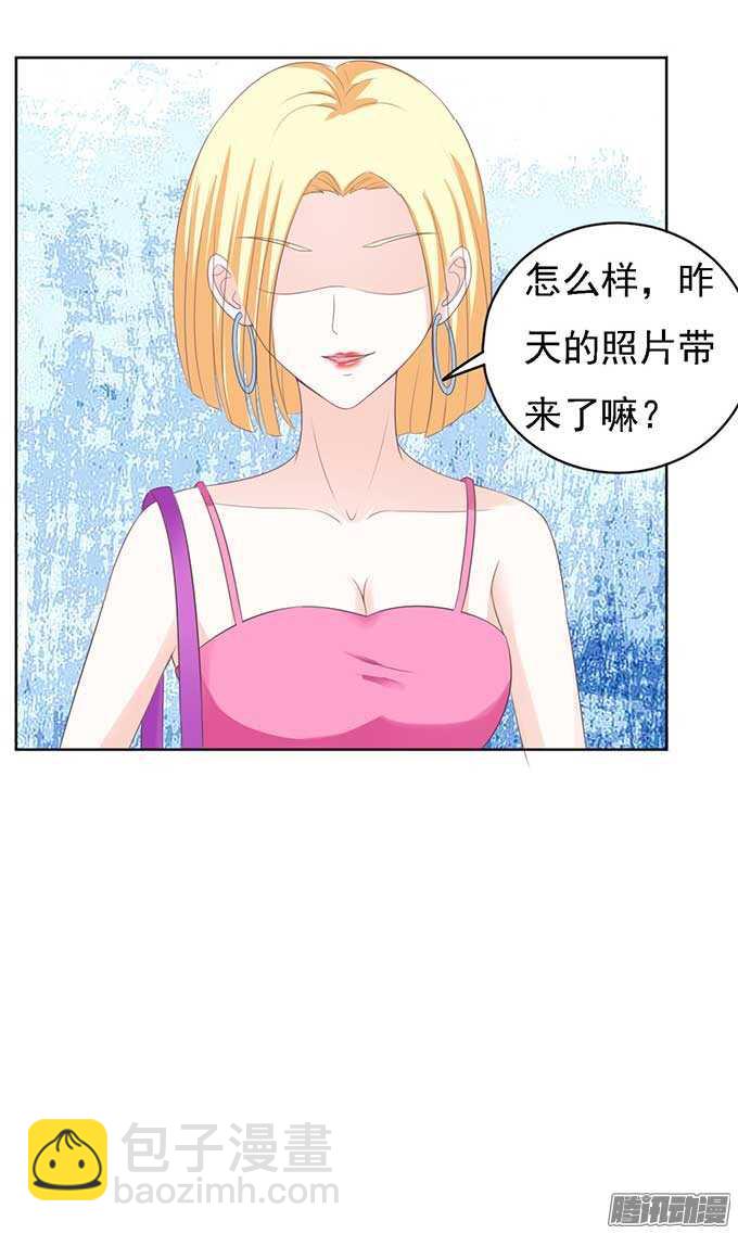 势不两立-第49话