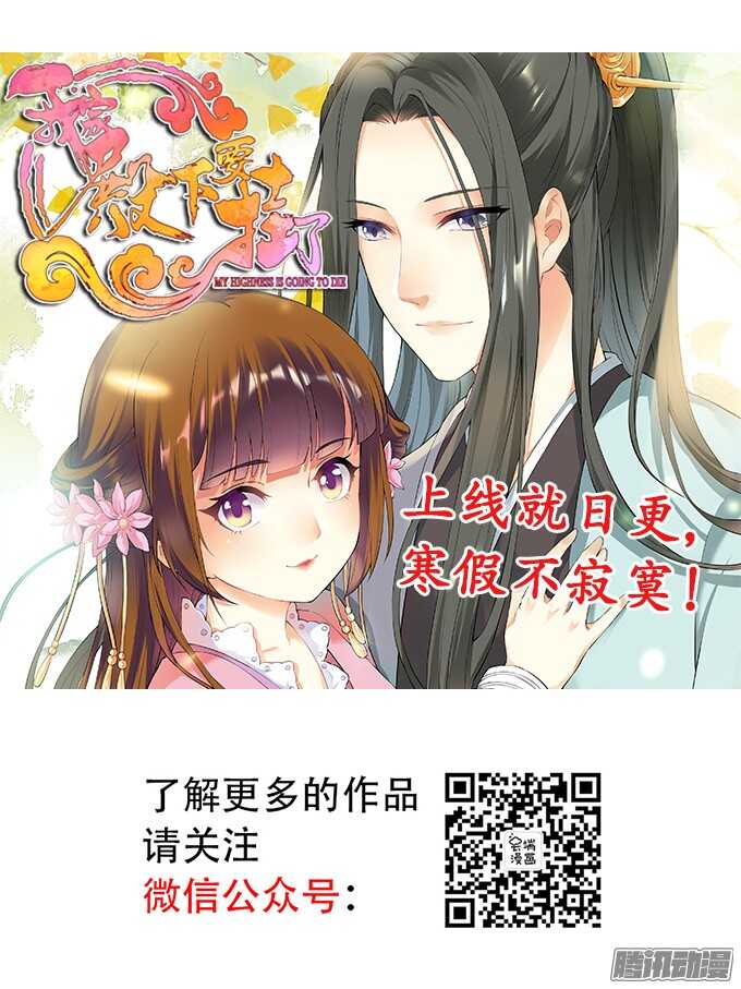 势不两立-第49话