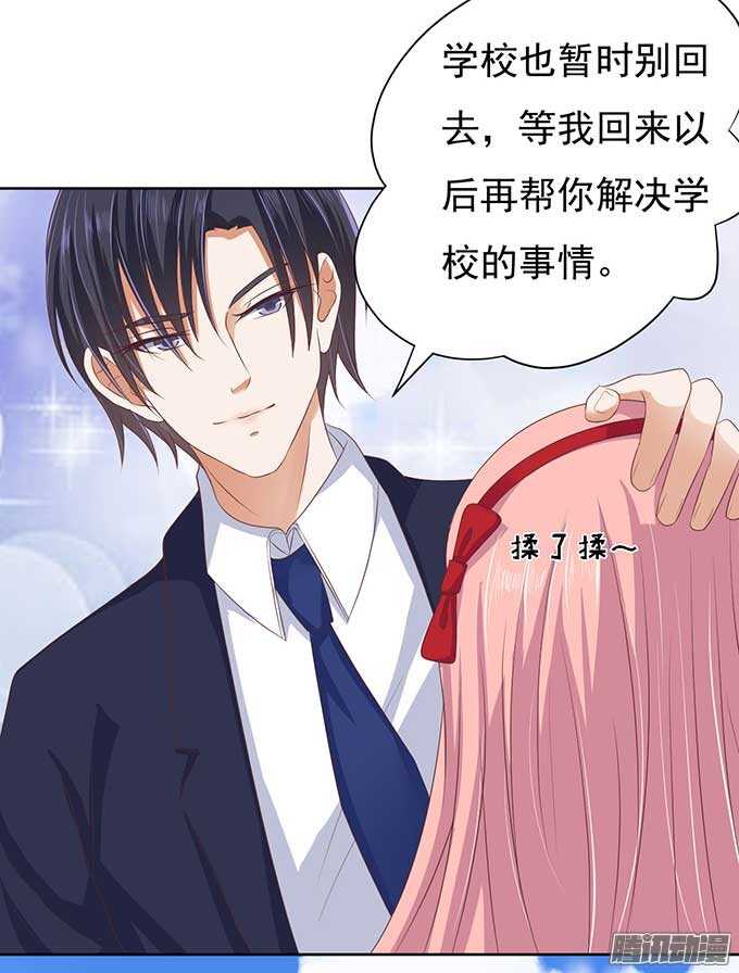 势不两立-第49话