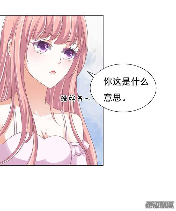 签名-第51话