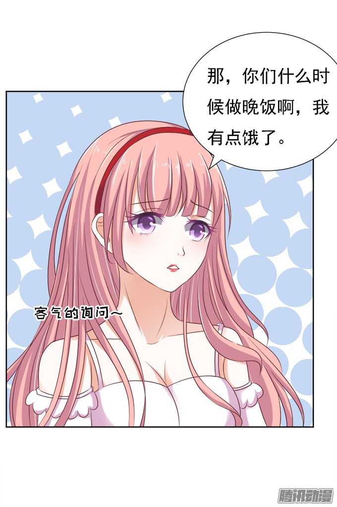 给我倒杯水-第53话